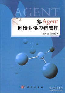 管理學圖書 管理書籍推薦 企業管理 工商管理 戰略管理