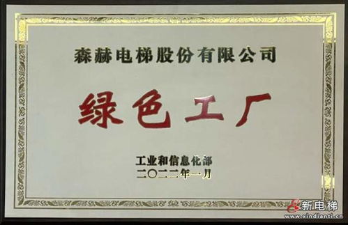 植樹(shù)節(jié) 跟森赫一起奏響雙碳高質(zhì)量發(fā)展主旋 綠