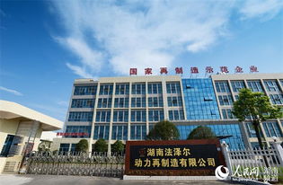 湖南瀏陽(yáng)高新技術(shù)產(chǎn)業(yè)開(kāi)發(fā)區(qū)獲評(píng)國(guó)家首批綠色園區(qū)